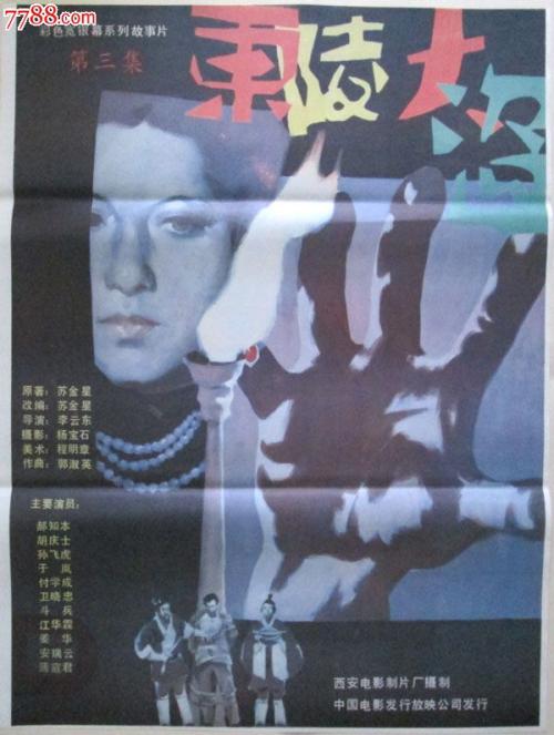 河南农业大学学位证