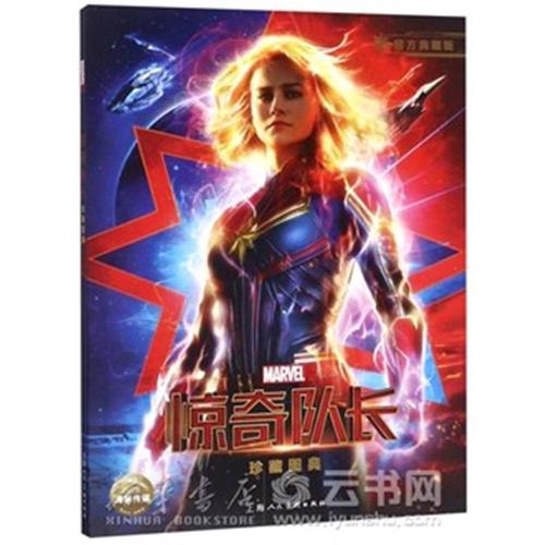 哈尔德韦克大学商科文凭证书